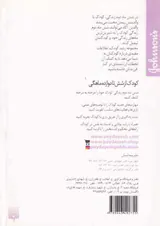 کودک از شش تا دوازده ماهگی